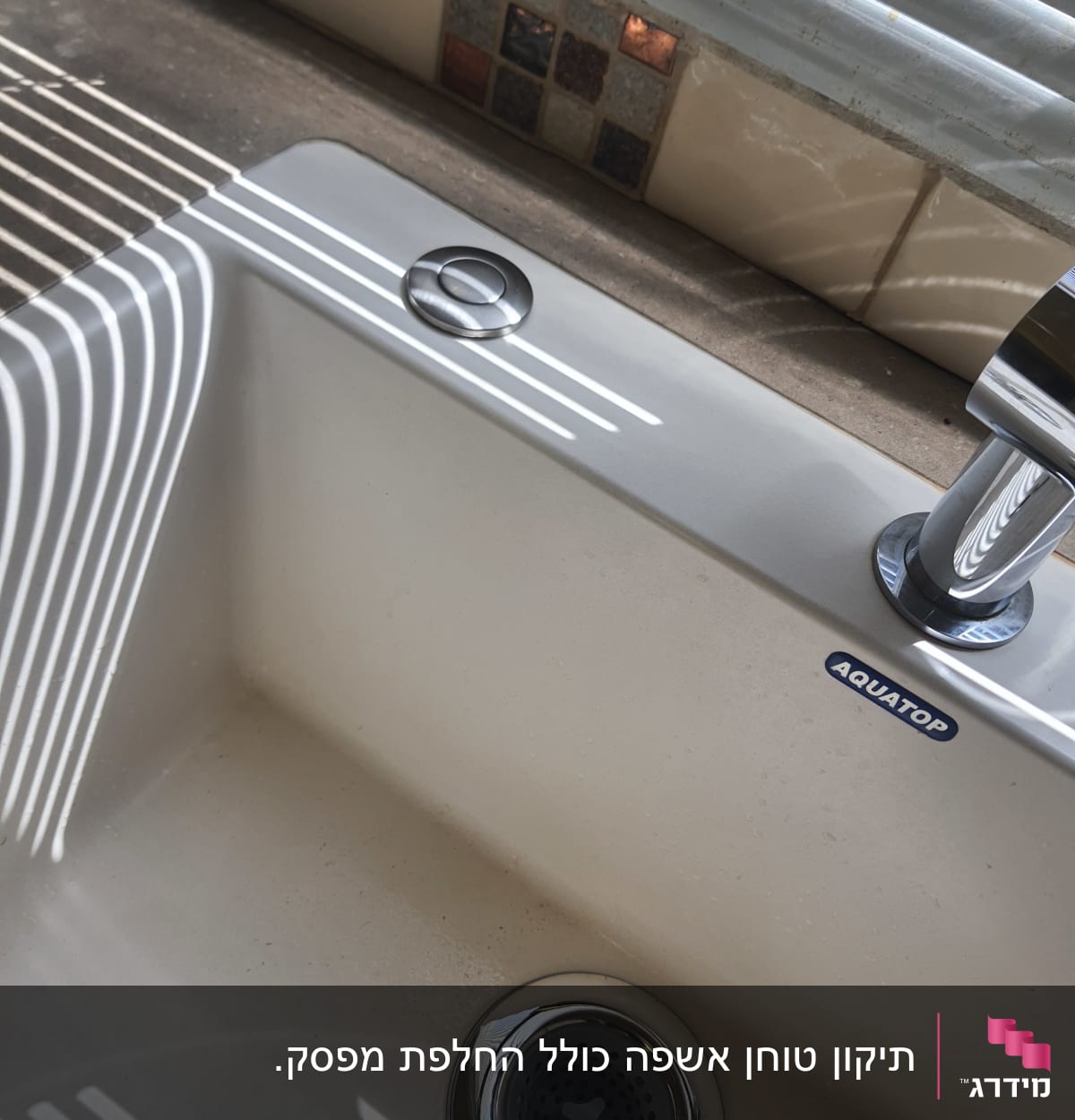 כיור מטבח עם ברז וניקוז מתכת